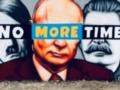 Без Украины и США не было бы победы, без России не было бы войны