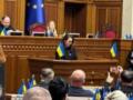 Верховная Рада ратифицировала Соглашение об ископаемых между США и Украиной: подробности голосования