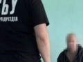 Информатор РФ  сливал  координаты защитников Харькова