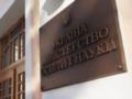 В МОН разъяснили, кто из выпускников получит свидетельство с отличием