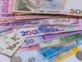 Выплаты ко Дню Независимости: кто может получить и о каких суммах идет речь