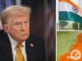 Индия и Пакистан при участии США договорились о полном прекращении огня: все подробности