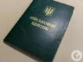 О чем украинцы должны обязательно сообщить в ТЦК: все нюансы законодательства