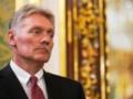 Кремль решил  подумать  над 30-дневным перемирием
