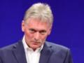 Песков подтвердил окончание  перемирия 