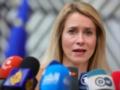 Каллас обвинила Россию в  играх  вокруг вопроса переговоров