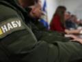 САП и НАБУ отказались комментировать следственные действия в Нацгвардии