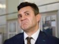 Нардепу Тищенко смягчили меру пресечения