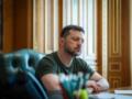 Зеленский и Эрдоган обсудили встречу в Стамбуле