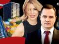 Комарницкий и жена владели более сотней квартир в Киеве - журналисты разоблачили схему