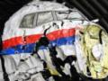 Россию признали ответственной за сбитие рейса MH17