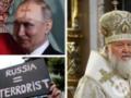 Кабмин утвердил порядок, который откроет путь к запрету УПЦ МП