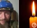  Лучший из лучших : в боях в Донецкой области погиб защитник из Черкасской области.