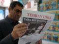 Иран предлагает США и арабским странам создать ядерный консорциум - СМИ