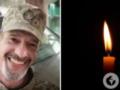  Невозможно в это поверить...  Звезды в последний раз обратились к погибшему Максиму Нелипе, который вернулся на войну после бол