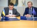 Украина подписала первую международную конвенцию об ИИ и правах человека