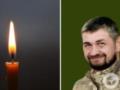 Отдал жизнь за Украину: на фронте погиб защитник с Полтавщины.