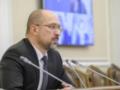 Кабмин планирует договориться с ЕС о продлении торгового безвиза - Шмыгаль