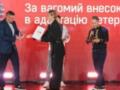 Пример поддержки ветеранов:  Интерпайп  Пинчука получил награду NV