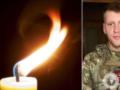 Был единственным сыном у родителей: на фронте погиб 20-летний воин с Луганщины.