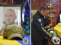 Без отца осталась 10-летняя дочь: на Сумщине попрощались с полицейским, который погиб в боях за Украину.