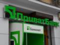 Приват24 временно не будет работать ночью 18 мая
