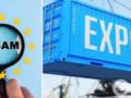 Промышленный экспорт Украины может пострадать из-за пошлин CBAM - Прокип