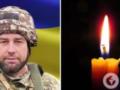  Проявил себя как отважный боец : на Бахмутском направлении погиб защитник из Кривого Рога.