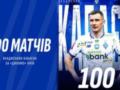 Кабаєв провів свій 100-й матч за Динамо Київ