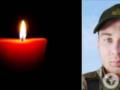 Ему навсегда будет 23: в боях в Донецкой области погиб защитник Вячеслав Куделя.