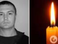  Был очень ответственным : в боях на Покровском направлении погиб электромонтер из Кривого Рога.