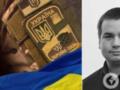  На него всегда можно было положиться : в боях за Украину погиб капитан батальона 102-й отдельной бригады.