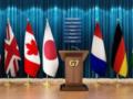Перед министрами финансов G7 на встрече на этой неделе стоит сложная задача: избежать публичных споров с США — Bloomberg