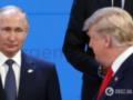 О политическом романе Трампа и Путина, или Перезревшая Джульетта ищет признания престарелого Ромео