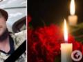  Это был человек с большой буквы : на Сумщине погиб защитник с Днепропетровщины, который прошел много горячих точек.