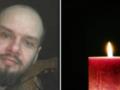 Отдал жизнь за Украину: в боях на Бахмутском направлении погиб защитник из Кривого Рога.