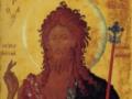Обретение главы Иоанна Крестителя: история