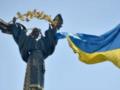 День Киева 2025: история