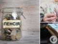 От этого зависит пенсия каждого украинца и будущие индексации: принят важный показатель