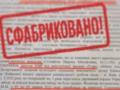 У директора департамента охраны наследия КГГА обыски: она заявляет, что дело сфабриковали