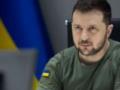Зеленский анонсировал ответ на удары РФ