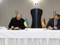 Германия вооружит Украину дополнительно на €5 млрд