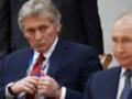  Игра с огнем : У Путина ответили на слова Трампа