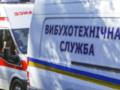 В Сумах разоблачили подростков, которые требовали 3 млн грн за фейковый взрыв в школе