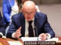 Россия в ООН назвала условия для прекращения огня