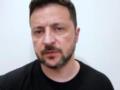 Зеленский: Не знаю, с чем россияне едут в Стамбул