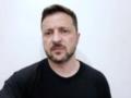 Украина усиливает дипломатические контакты и оборону на фоне атак РФ - Зеленский