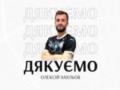 Хахльов попрощався із Зорею після півтора року в клубі