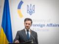 Делегация Украины прибыла в Стамбул на переговоры