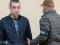 СБУ задержала шестерых поджигателей, которые выполняли заказ России